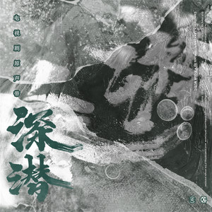 喜欢着你 (伴奏)