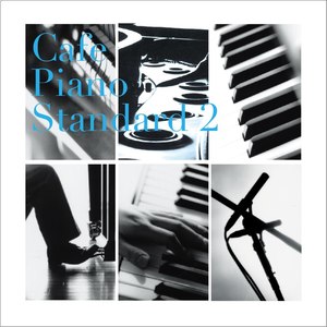 マイ・バック・ペイジズ