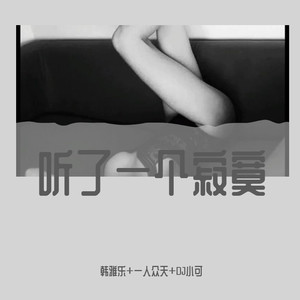 最喜欢的风格 没有之一