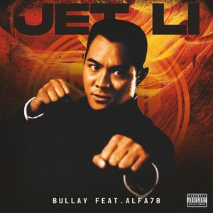 Jet Li (feat. ALFA78) [Explicit]