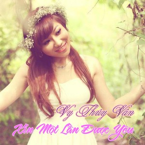 Lk Rồi Từ Đây
