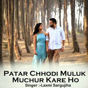 Patar Chhodi Muluk Muchur Kare Ho