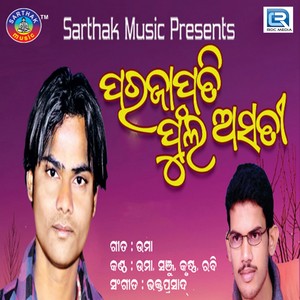 Kiata Diwani Balangiri Aen