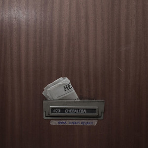 E.M.H (Explicit)