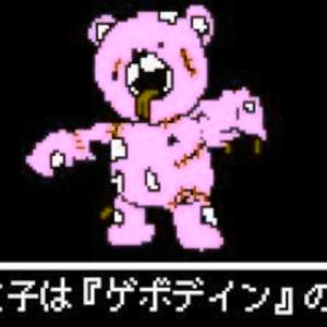 i know now (feat. Skyte & TJAYY) (Explicit)