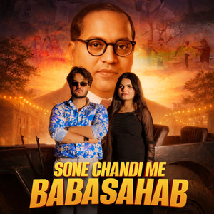 Sone Chandi Me Baba Sahab (feat. Amit Baisla & Pooja Diwakar)