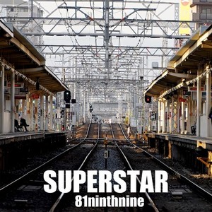 SUPERSTAR (feat. 相良 浩司)