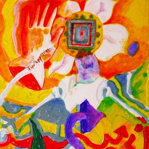 Affront II (Trough City)