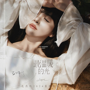 不亏不欠