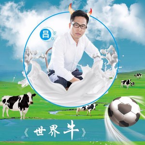 生命之王 (伴奏)