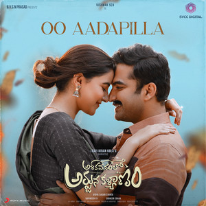 Oo Aadapilla (From "Ashoka Vanamlo Arjuna Kalyanam")