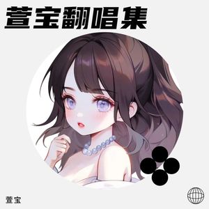 有些路我不走心不甘