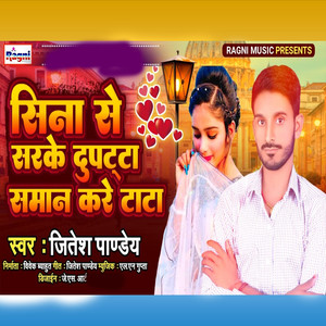 Sina Se Sarake Dupatta Saman Kare Tata