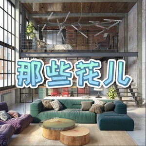 你的样子 (搞怪版)