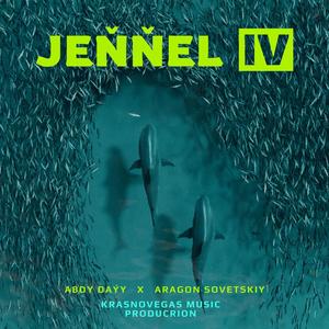 Jeńńel 4 (feat. Aragon Sovetskiy)