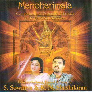 Kamala-Kamala Manohari-Khanda Chapu-Brazil Subramanian
