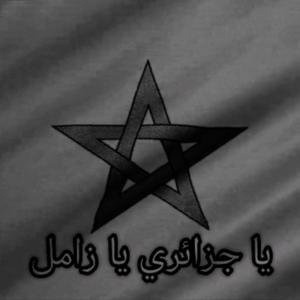 YA JAZAIRI YA ZAML (Explicit)