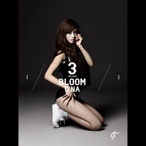 때려 쳐 (Screw it all) (留过)