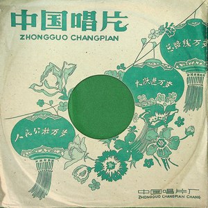 宝莲灯（五）