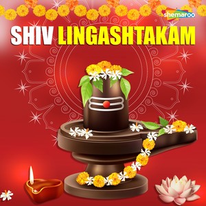 Shiv Lingashtakam
