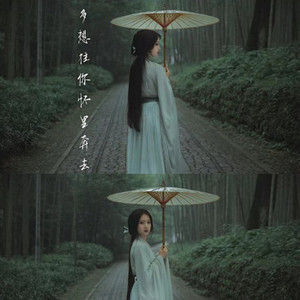 白鹿范丞丞狂恋-周琰