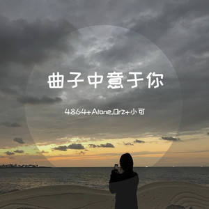 如果这就是爱情