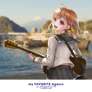 空も心も晴れるから (天空与心灵皆能雨过天晴)