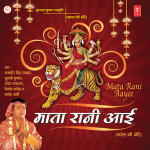 Jhumte Chalo