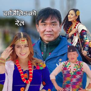 Darjeeling ko Rail (feat. Melina Rai)