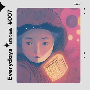 Imperial Concubine (feat. Whosmodz)