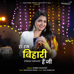 Haan Hum Bihari Hain Ji (Female Version)