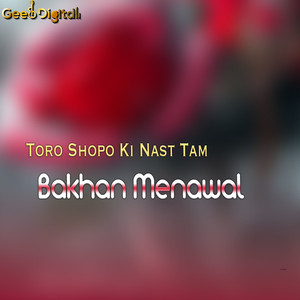 Toro Shopo Ki Nast Tam
