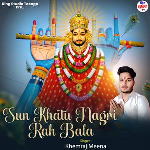 Sun Khatu Nagari Rah Bala