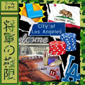 Caution (feat. Bubu the Prince) (Explicit)