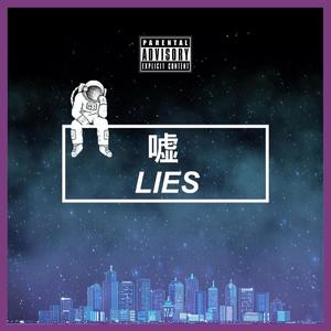 Lies (feat. DeVaughn) (Explicit)