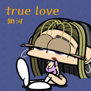 true love (Explicit)