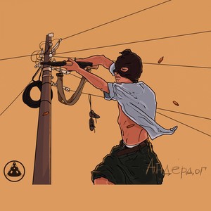 С понедельника