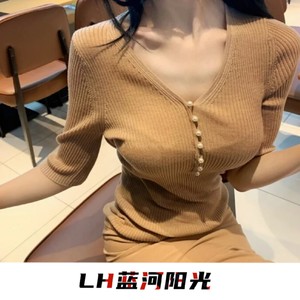 乘风破浪 (DJ版)