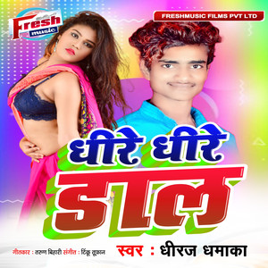 Dheere Dheere Daal - Single