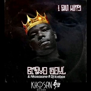 I'm King (Instrumental Mix)