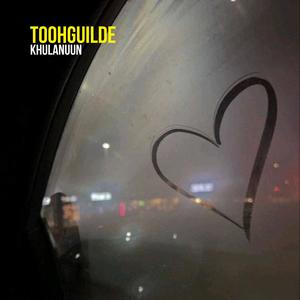 Toohguilde (Explicit)