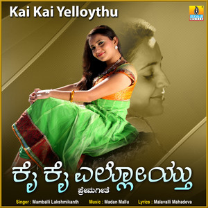 Kai Kai Yelloythu - Single