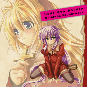 永遠の先まで～piano solo～