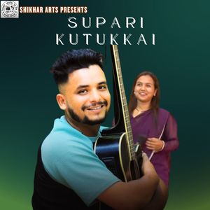 Supari Kutukkai