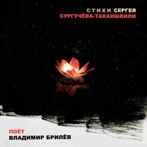 Ночные города
