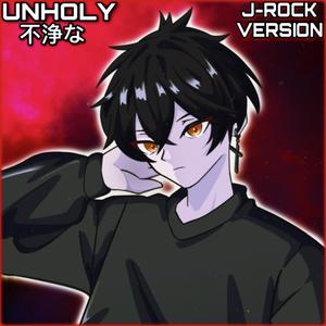 Unholy  (feat. Leucienjel) (J-Rock Version)