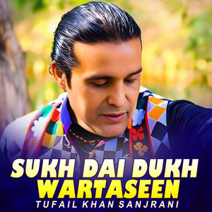Sukh Dai Dukh Wartaseen