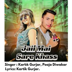 Jail Mai Sare Khass (Explicit)