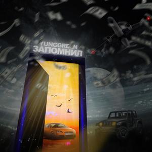 Neva Music (Explicit)