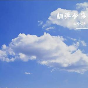 披星戴月的想你